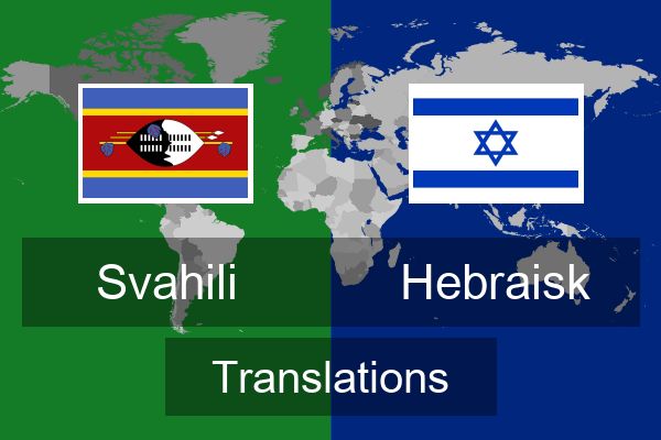  Hebraisk Translations