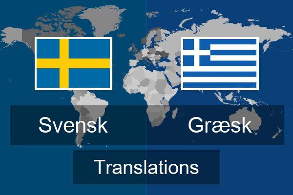  Græsk Translations