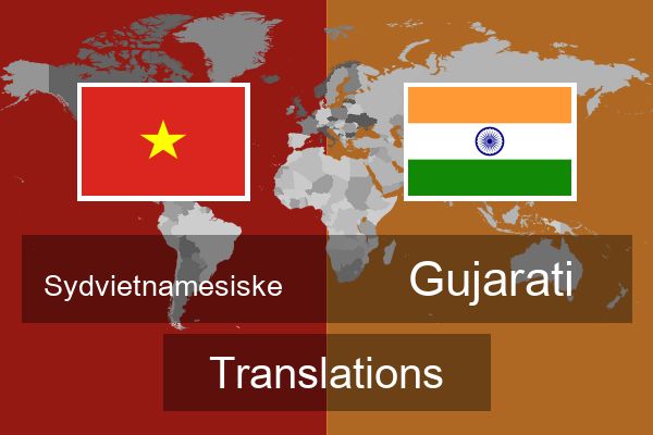  Gujarati Translations