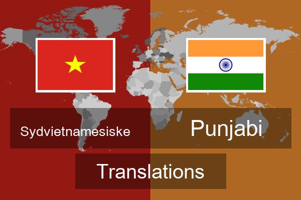  Punjabi Translations