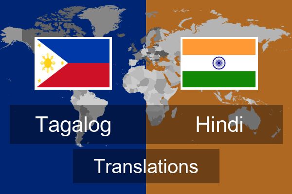  Hindi Translations