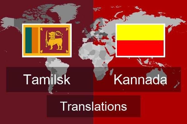  Kannada Translations