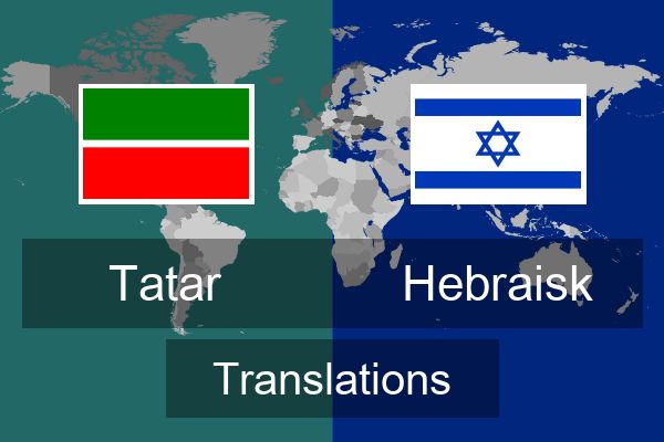  Hebraisk Translations