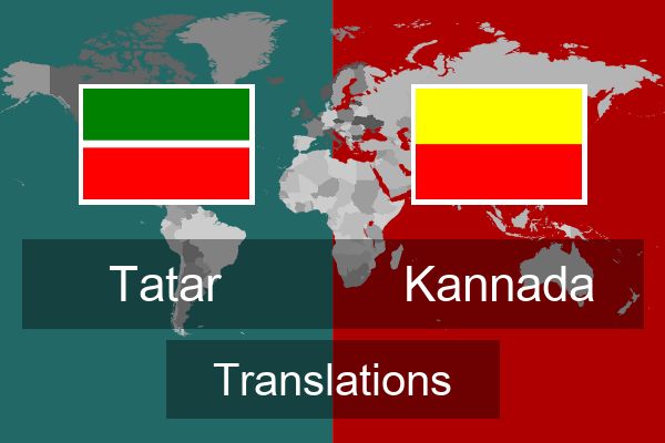  Kannada Translations