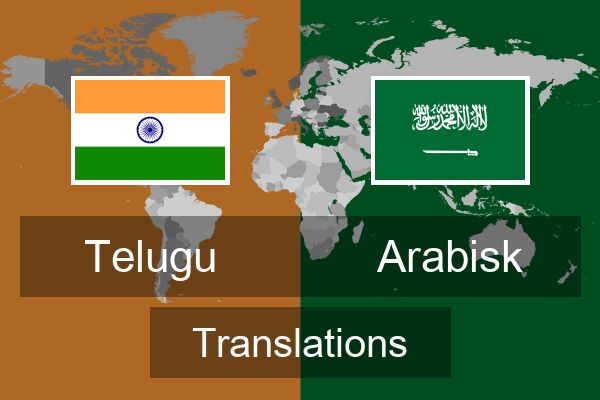  Arabisk Translations