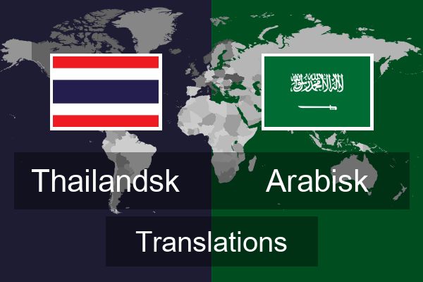  Arabisk Translations