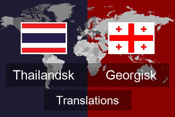  Georgisk Translations