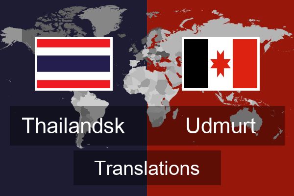  Udmurt Translations