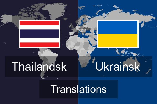  Ukrainsk Translations