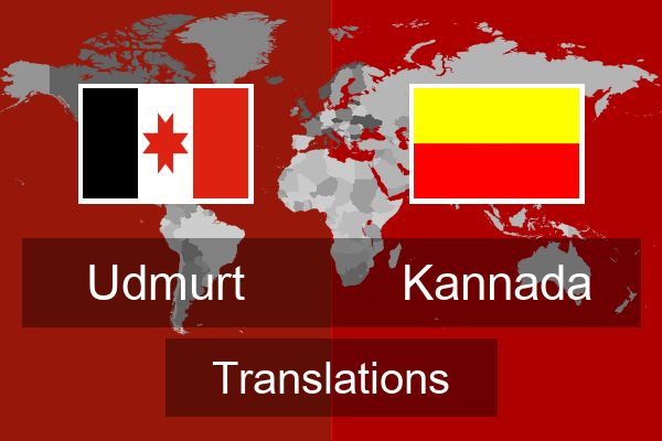  Kannada Translations