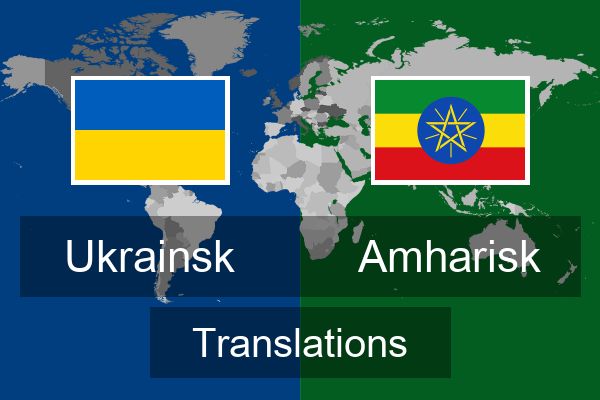  Amharisk Translations