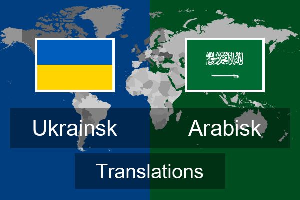  Arabisk Translations