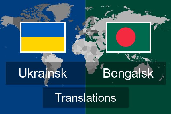  Bengalsk Translations