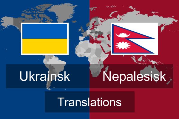  Nepalesisk Translations