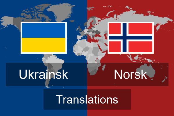  Norsk Translations