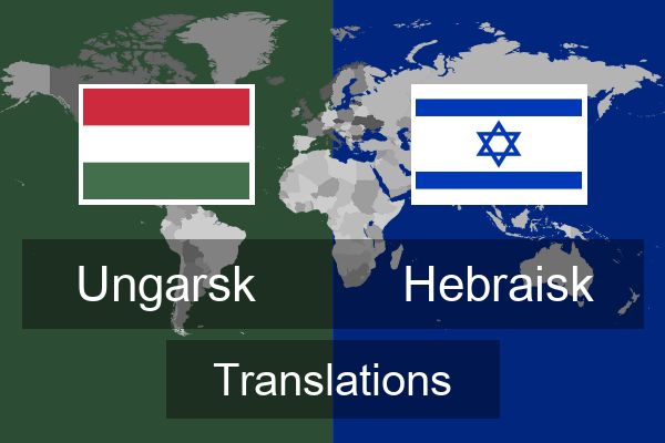  Hebraisk Translations