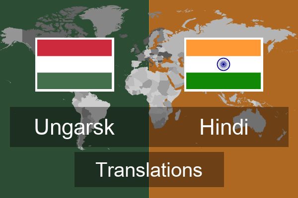  Hindi Translations