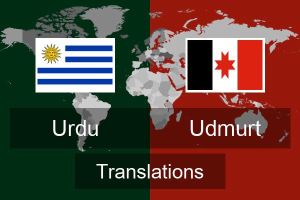  Udmurt Translations