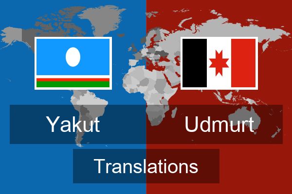  Udmurt Translations