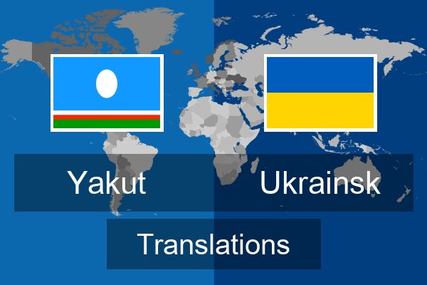  Ukrainsk Translations