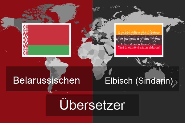  Elbisch (Sindarin) Übersetzer