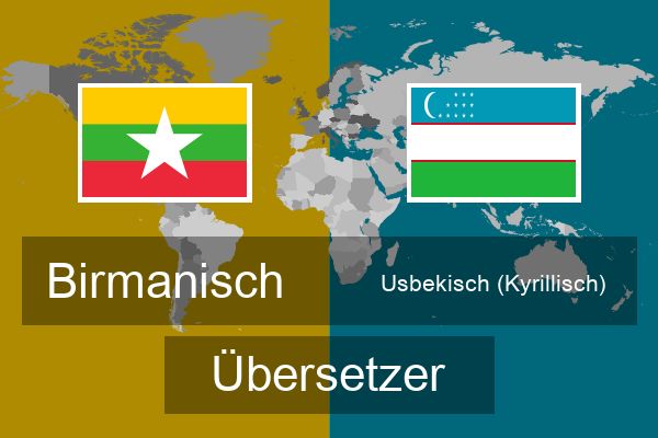  Usbekisch (Kyrillisch) Übersetzer