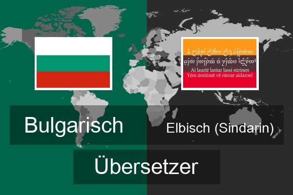  Elbisch (Sindarin) Übersetzer