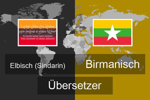  Birmanisch Übersetzer