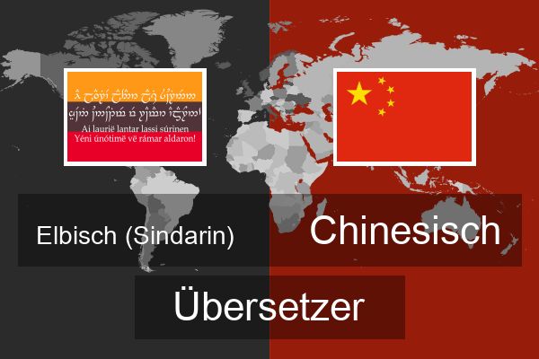  Chinesisch Übersetzer