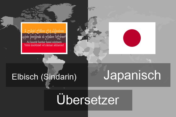  Japanisch Übersetzer