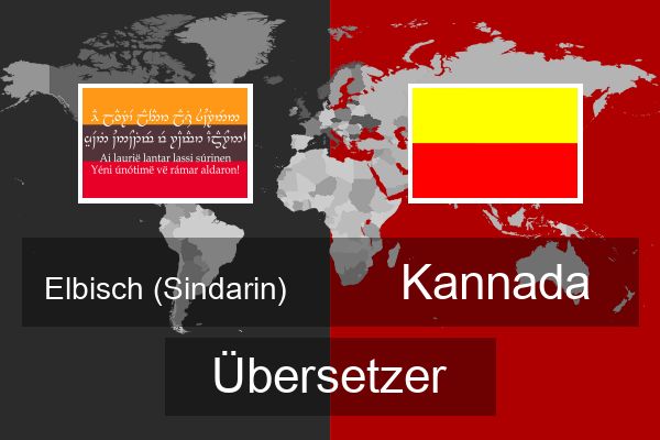  Kannada Übersetzer