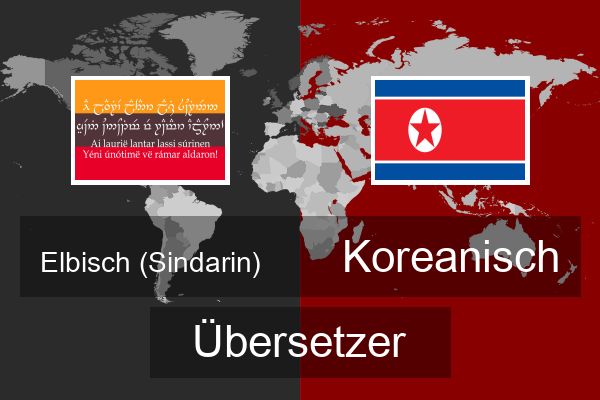  Koreanisch Übersetzer