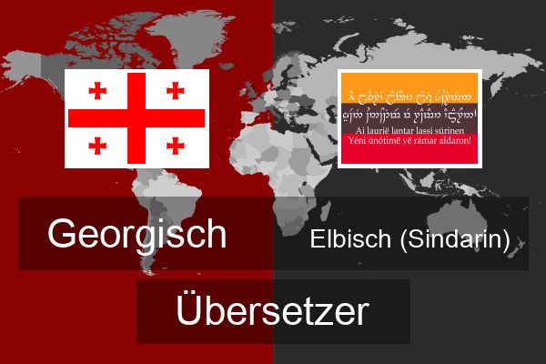  Elbisch (Sindarin) Übersetzer