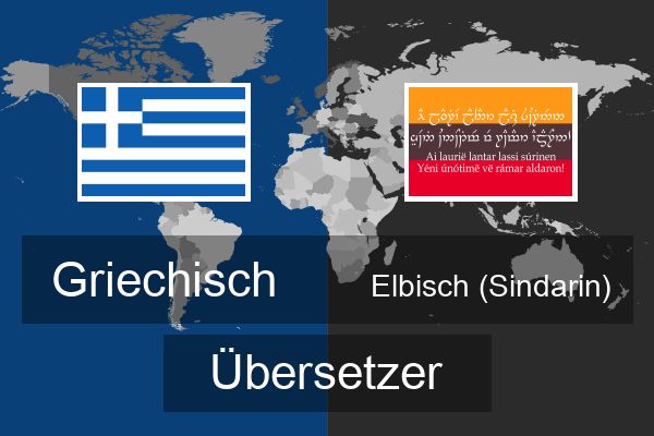  Elbisch (Sindarin) Übersetzer