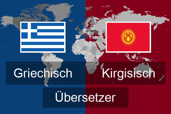  Kirgisisch Übersetzer