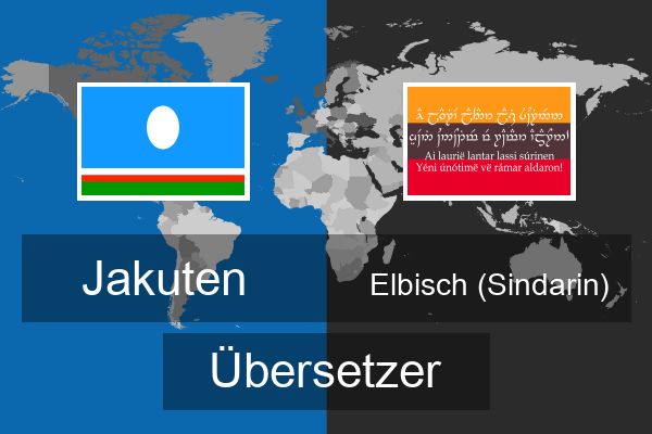  Elbisch (Sindarin) Übersetzer