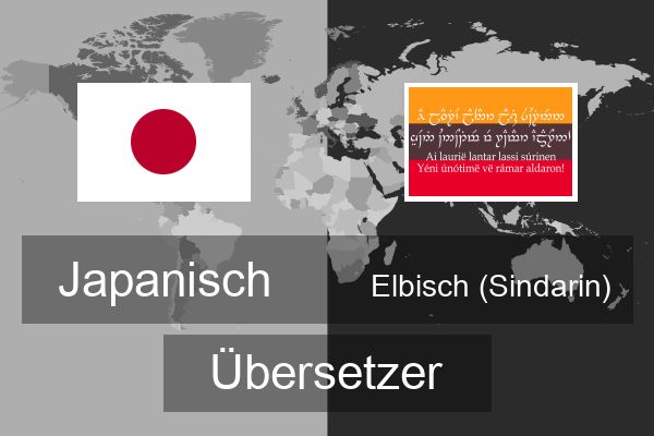  Elbisch (Sindarin) Übersetzer