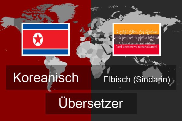  Elbisch (Sindarin) Übersetzer