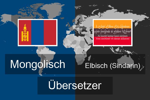  Elbisch (Sindarin) Übersetzer