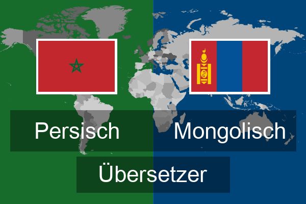  Mongolisch Übersetzer