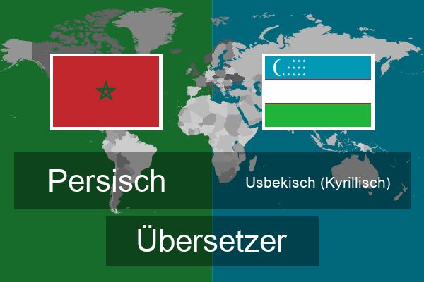  Usbekisch (Kyrillisch) Übersetzer