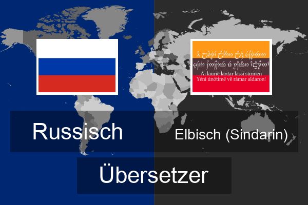  Elbisch (Sindarin) Übersetzer