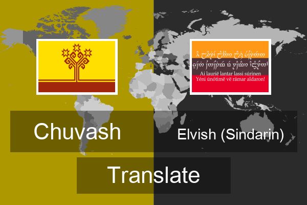  Elvish (Sindarin) Translate