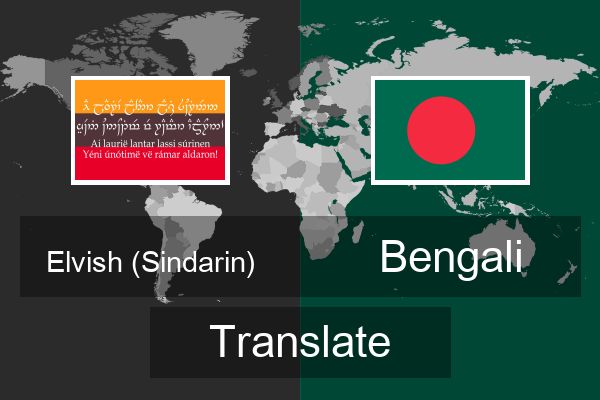  Bengali Translate