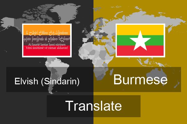  Burmese Translate