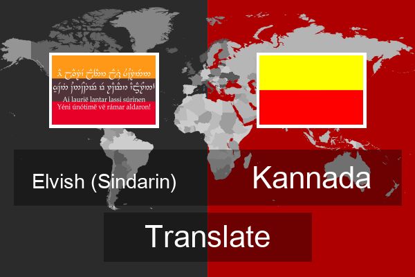  Kannada Translate