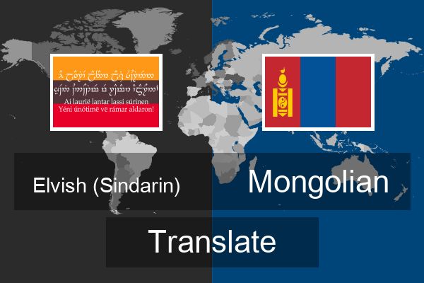  Mongolian Translate