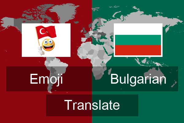  Bulgarian Translate