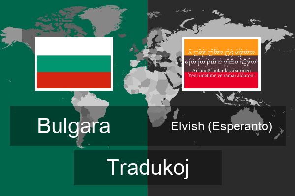  Elvish (Esperanto) Tradukoj