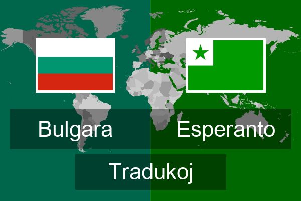  Esperanto Tradukoj